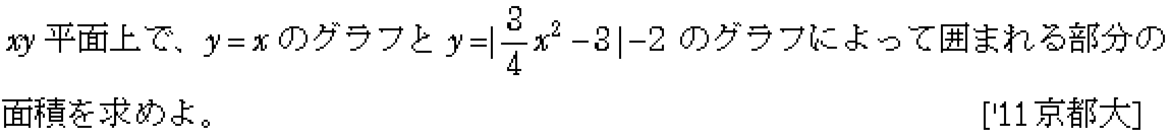 問題 39 問題画像