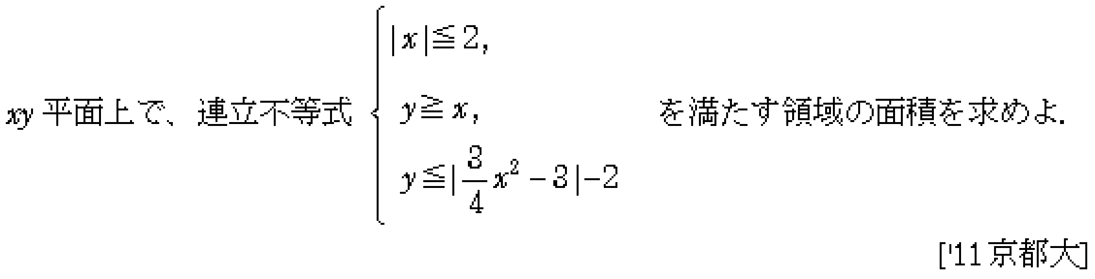 問題 41 問題画像