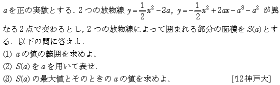問題 47 問題画像