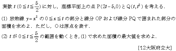 問題 49 問題画像
