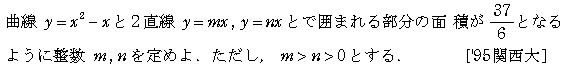 問題 51 問題画像