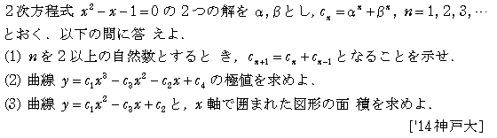 問題 52 問題画像