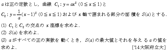 問題 58 問題画像