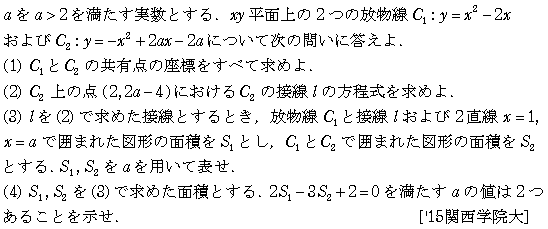 問題 60 問題画像
