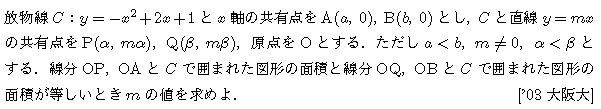 問題 69 問題画像