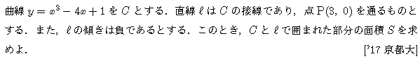 問題 72 問題画像
