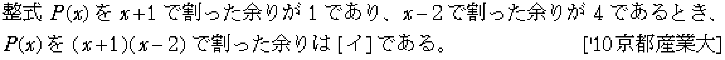 問題 18 問題画像
