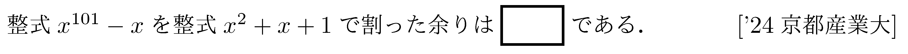 問題 34 問題画像