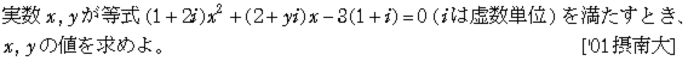 問題 4 問題画像