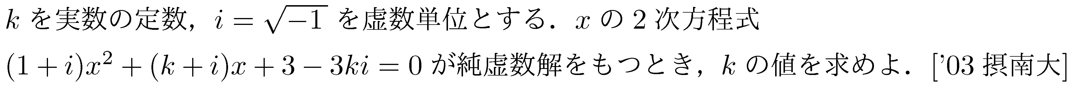 問題 5 問題画像