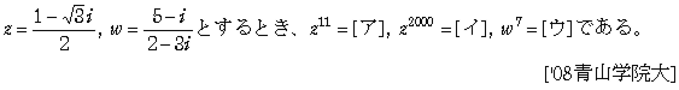 問題 7 問題画像
