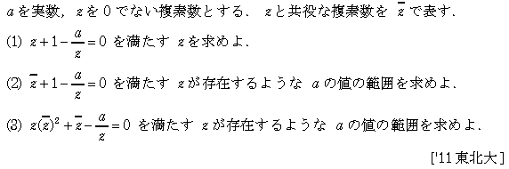 問題 10 問題画像