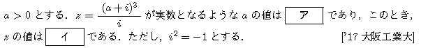問題 11 問題画像