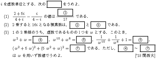 問題 12 問題画像