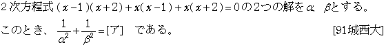 問題 1 問題画像