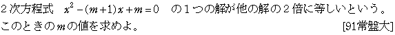 問題 4 問題画像