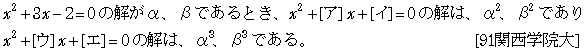 問題 5 問題画像