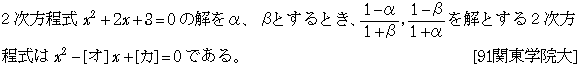 問題 6 問題画像
