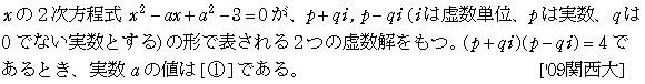 問題 10 問題画像