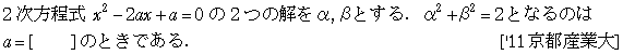 問題 12 問題画像