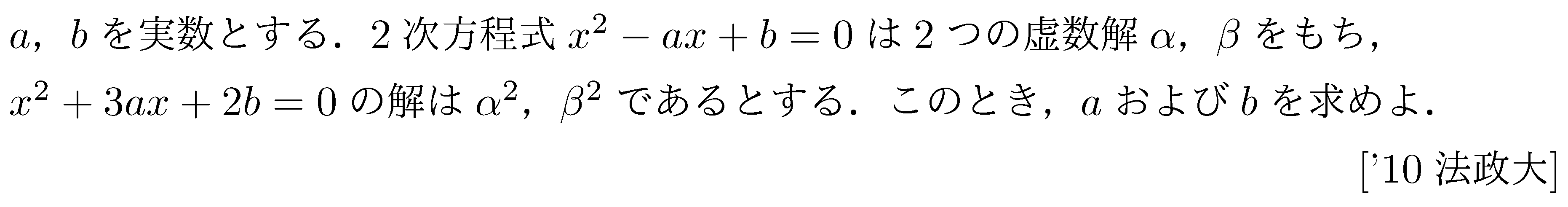 問題 14 問題画像