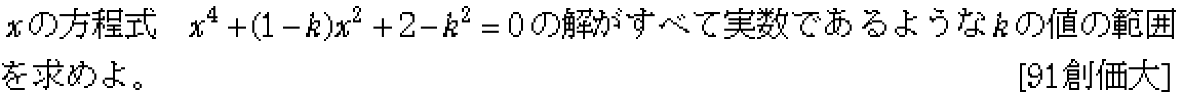 問題 5 問題画像