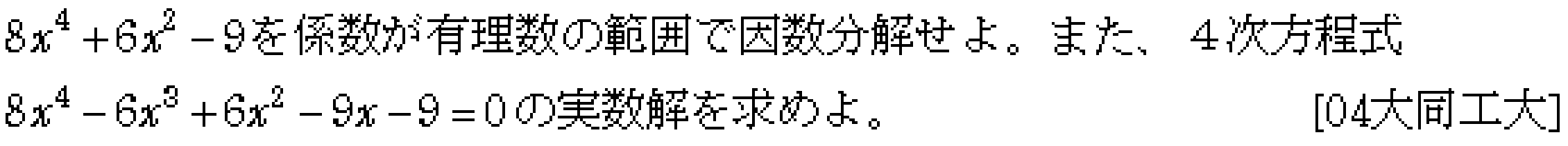 問題 15 問題画像