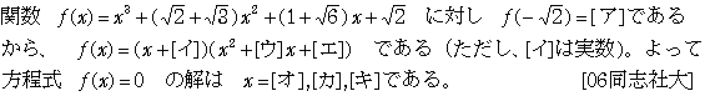 問題 17 問題画像