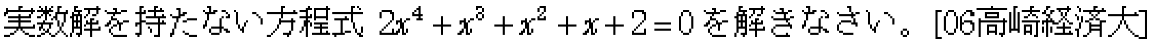 問題 19 問題画像
