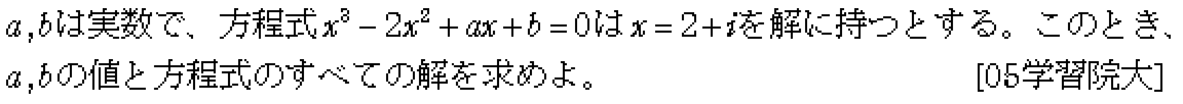問題 21 問題画像