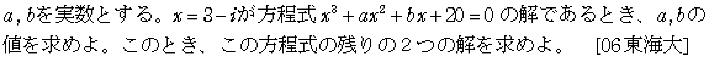 問題 22 問題画像