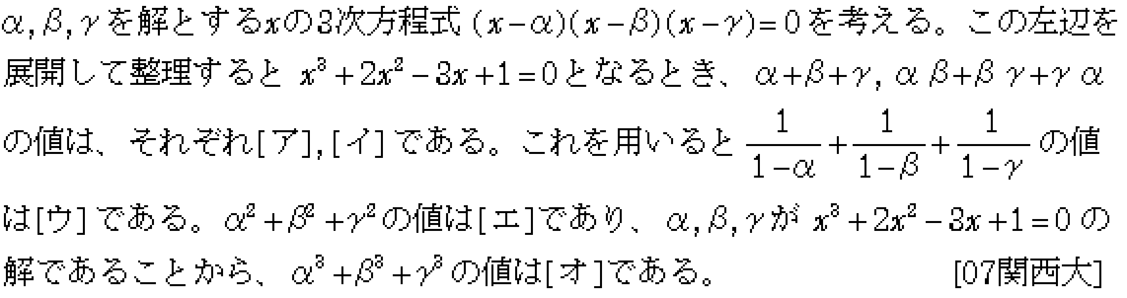 問題 27 問題画像