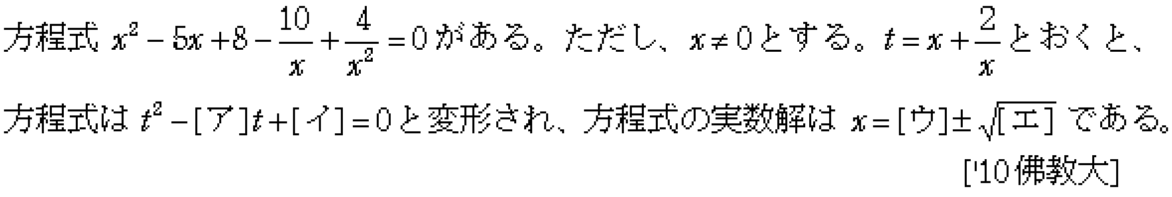 問題 39 問題画像