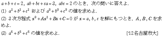 問題 44 問題画像
