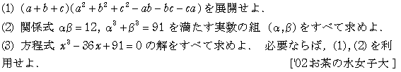 問題 45 問題画像
