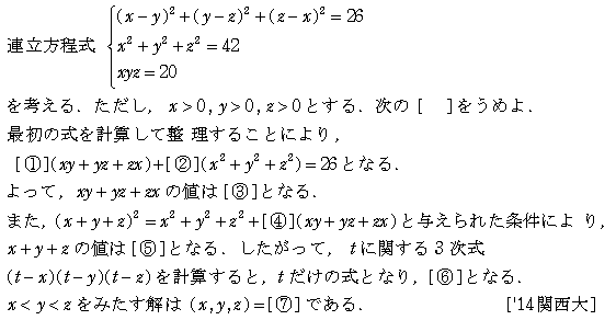 問題 47 問題画像