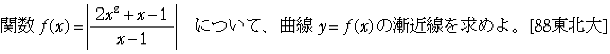 問題 7 問題画像