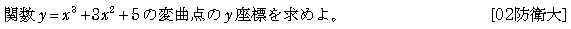 問題 19 問題画像