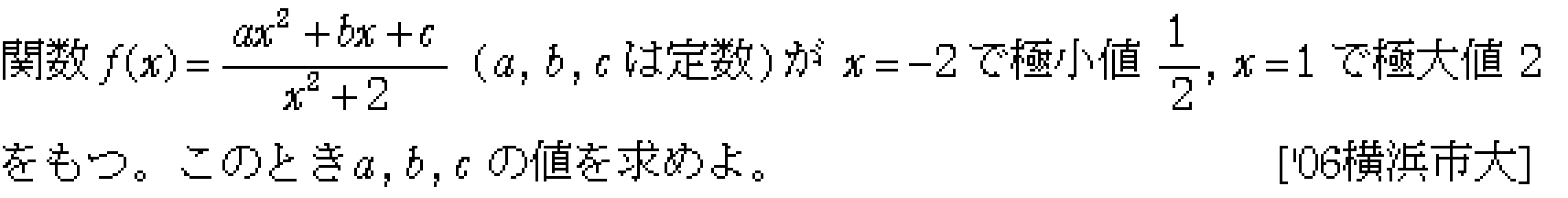 問題 20 問題画像