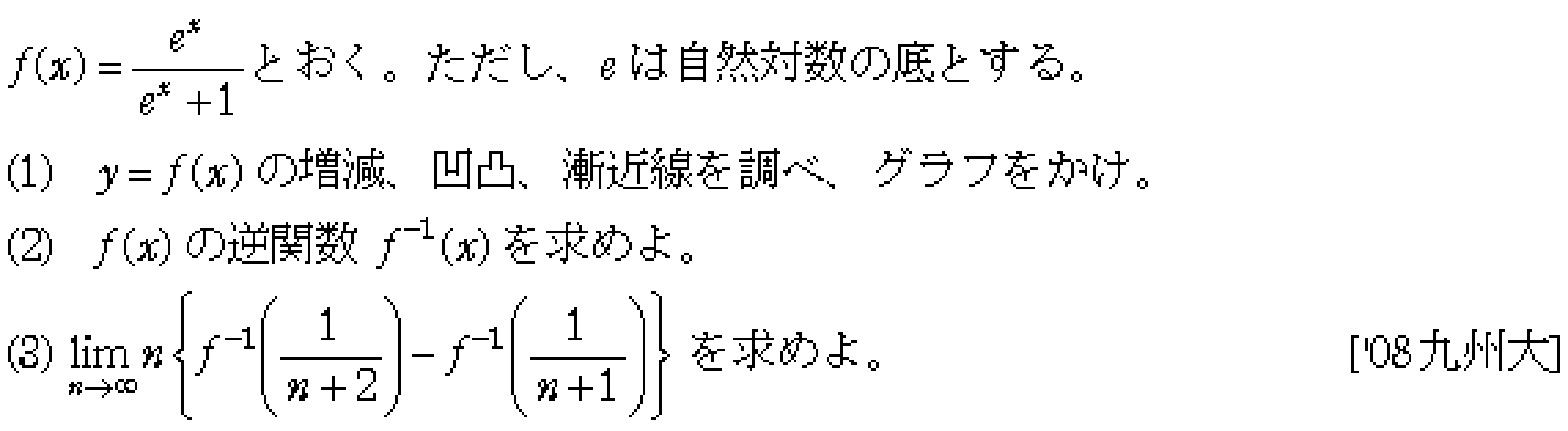 問題 22 問題画像