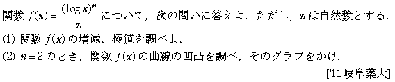 問題 25 問題画像