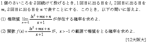 問題 26 問題画像