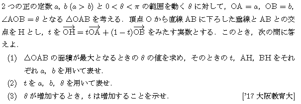 問題 27 問題画像
