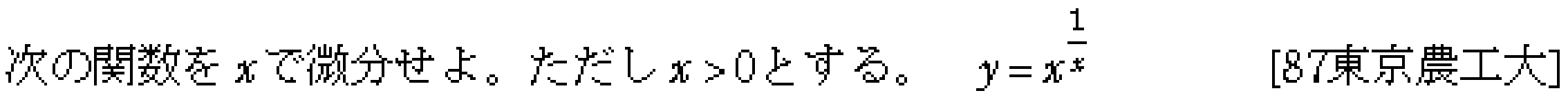 問題 4 問題画像