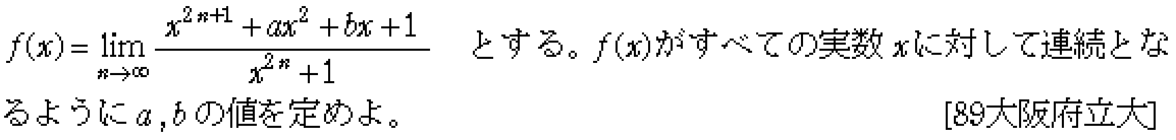問題 9 問題画像