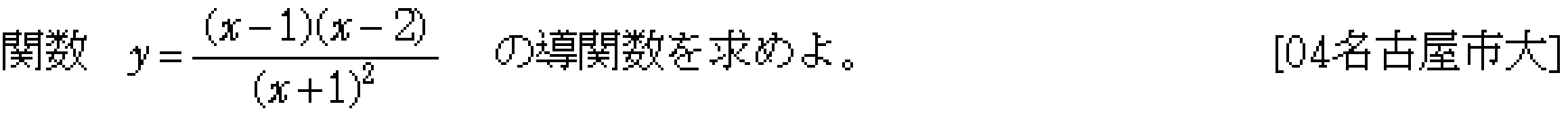 問題 12 問題画像