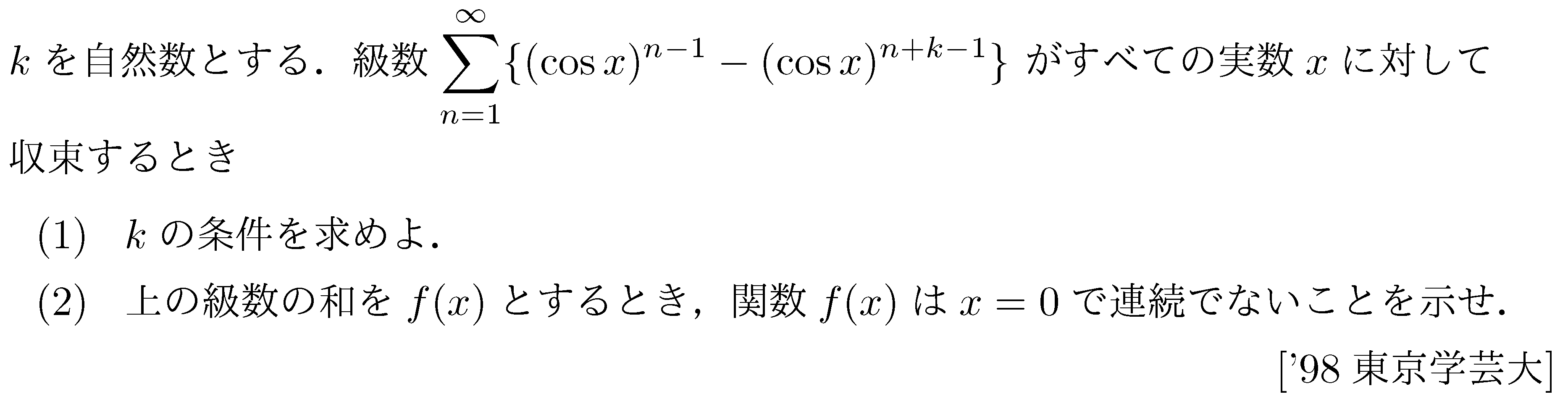 問題 22 問題画像