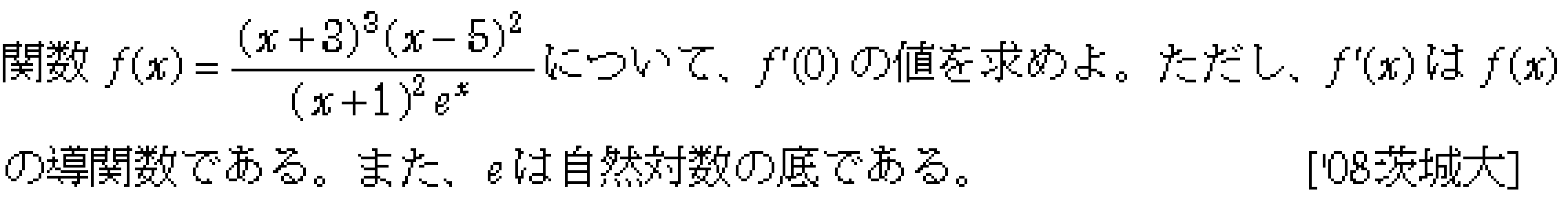 問題 37 問題画像