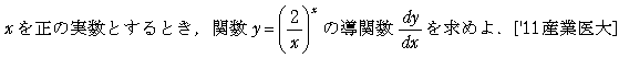 問題 43 問題画像