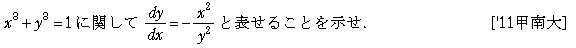 問題 44 問題画像